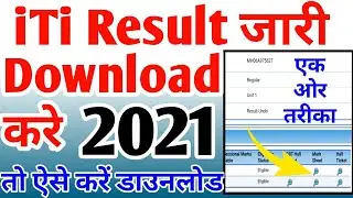 ncvt iti result 2021, iti result 2021, ITI Result updates 2021 #ncvtitiresult2021 #globaliti #iti