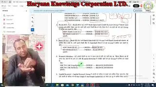 HKCL कंप्यूटर सैंटर अलेवा बिजली बोर्ड के सामने 