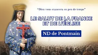 Pontmain : 155 ans apr&egrave;s, un message du Ciel pour le salut de la France et de l&rsquo;&Eacute;glise 🇫🇷
