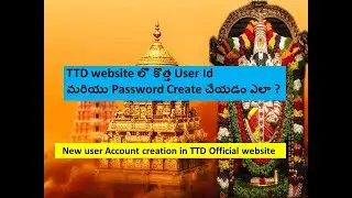 TTD Online User Registration process /How to Register in TTD website online /Create new user account