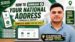 How to Download Saudi National Address (عنوان الوطنی) via Absher | Step-by-Step Guide 2025
