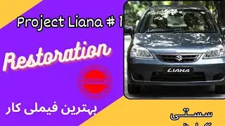 How to restore a old car| Project Suzuki Liana 1 | Old car restoration| Cheap family car in Pakistan