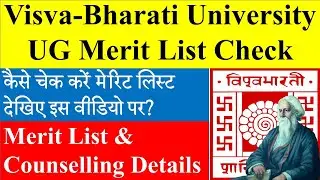 Visva Bharati UG Admission Merit List Check | VISVA-BHARATI | Visva Bharati UG Counselling details