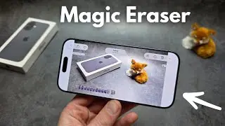 Как использовать &laquo;Волшебный ластик&raquo; на iPhone 17 / iPhone 17 PRO