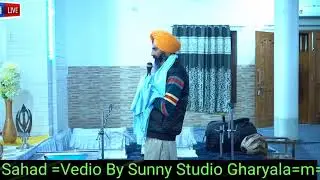 Dhan Dhan Baba Natha Singh Ji Sahad =Thata =Vedio By Sunny Studio Gharyala=m=98727=08280