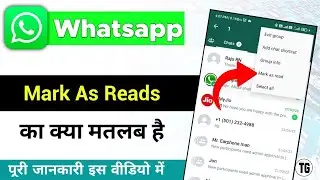 whatsapp me mark as unread ka kya matlab hai | mark as unread whatsapp ka matlab @minitg