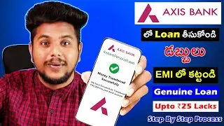 Axis Bank Personal Loan Apply Online 2023 | Genuine Loan Telugu | Axis Bank Personal Loan Kaise Le