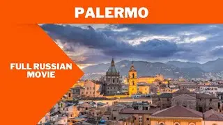 Palermo | Full Russian Movie