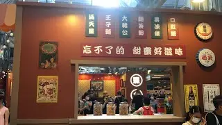 Tawainese food bazaar/city plaza