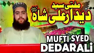 Hazri at Mufti Dedar Ali Shah Mazar | Short Intro & History | Mazart e Auliya Ep 5 | HHA Channel