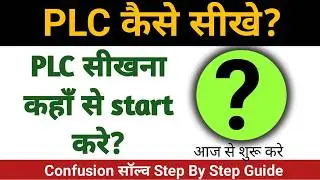 HOW TO LEARN PLC, RLC SCADA, HMI AND VFD in Hindi | PLC Training | Learn PLC Programming Online