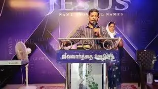 #powermessage #sundayservice #Jebamani Pastor