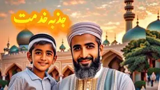 Khidmat ka Jazba | Neki ka Jazba| Islamic Story| Deen ore Duniya