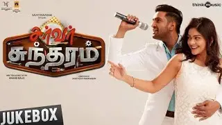 Server Sundaram - Official Trailer | Santhanam, Vaibhavi | Santhosh Narayanan