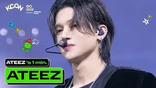 ATEEZ (에이티즈) 's 1min. ⏱💚 | KCON LA 2023