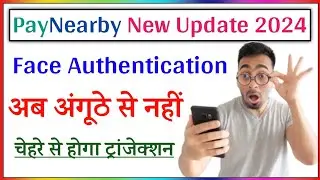 paynearby new update | paynearby face authentication | paynearby face scan | paynearby face aeps