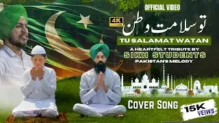 Tu Salamat Watan | Cover Song | 14 August 2024 Tribute Pakistan By Sikh Students #14august #pakistan