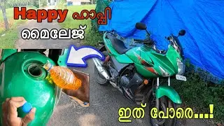 Karizma യുടെ മൈലേജിന്റ് കാര്യത്തിൽ ഇനി സംശയംവേണ്ട |  Karizma R mileage test ODOMETER | #mileage