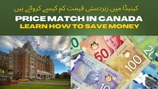 Price Match in Canada