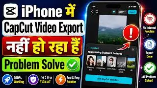 Iphone Capcut Video Export Problem | You're Using Pro Features Problem in Capcut iPhone