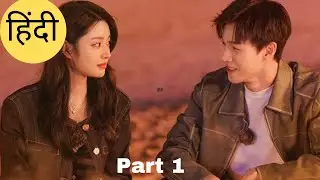 Go back lover ep 1 (हिंदी) hindi explained /New chinese drama