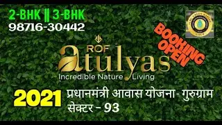 ROF - Atulyas Sector 93 Gurgaon Affordable Housing Society Flat || PMAY - 2 & 3 BHK || 98716-30442