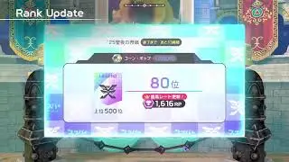 コーンポップ追い上げ＋エンタメディアみる