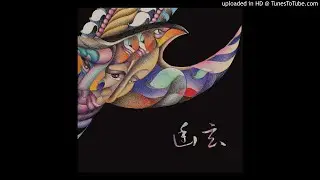 Alpine - Morning Cure