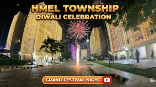 Hmel township diwali  | hmel township diwali celebration video | hmel township Bathinda diwali 