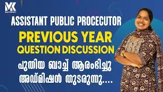 ASSISTANT PUBLIC PROSECUTOR II PREVIOUS YEAR QUESTION DISCUSSION IIJOIN OUR NEW BATCH 