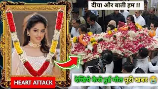 Diya Aur Baati Hum ⭐ All Cast Real Name & Latest Look | 2026 Update