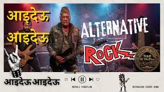 Aaideu Aaideu &ndash; Nepali Rock Version | Cover Song 2026 | Nepali VibeFlow