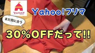 【Yahoo!フリマ】【メルカリ】さよならドレス