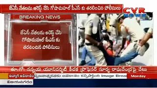 OU students protest in support of RTC strike | CVR News