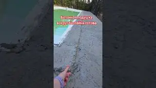 Бассейн с подогревом в Канаде #жизньвканаде #канада #канадавлог #canadalifevlogs #ottawalife #ottawa