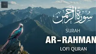 Surah Rahman سورة الرحمن | Relaxing Lofi Quran for Sleep, Calm & Inner Peace | #lofiquran