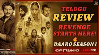 DAARO Season 1 Telugu Review 🔥 | DAARO Season 1 Telugu Movie Review