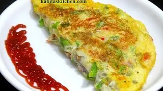 Vegetable Cheese Omelet Recipe-How to make Cheese Omelet-Vegetable and cheese Omelette recipe