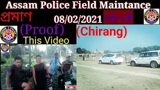 Assam Police Chirang District Field Maintance | Assam Police AB UB Physical Test 2021 | interview)