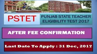 PSTET 2017 II Apply Online II How to Apply Part -2  II Latest notification By Govt Exams Portal