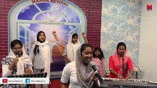 English Worship | Manna Youth | Manna Media TV