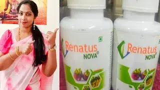 Renatus nova benifits in telugu||renatus Nova genuine review||immunity boosting||vasanthi world