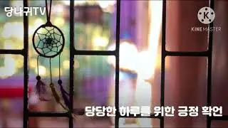 당나귀TV_1025(수)