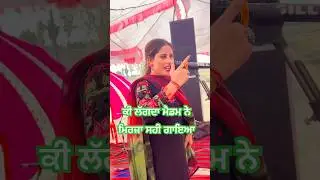 Jatt mirza #jashanmeet #punjabi #live #show 2025 #punjabisong
