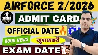 Airforce Admit Card 2/2026 Big Update 🔥II Airforce XY Admit Card 2025 II क्या Exam Date बढ़ेगी II 
