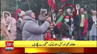 PTI UK Protest | Demonstration Outside Pakistani Consulate | Breaking News