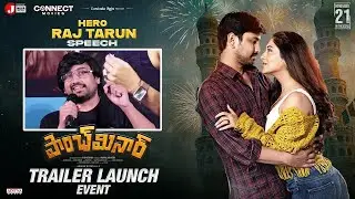 Raj Tarun Speech | Paanch Minar Trailer Launch Event | Raj Tarun | Rashi Singh | Ramesh Kadumula