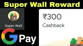 Got 300RS Cashback on Google Pay Super Wall Reward | Super Wall free cashback reward proof