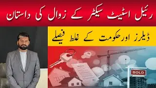 Why Pakistan&rsquo;s Real Estate Market Has Collapsed | Full Analysis