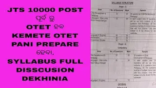 OTET 2024 SYLLABUS STRUCTURE FULL DISSCUION, କାଲି ଠୁ class start haba
